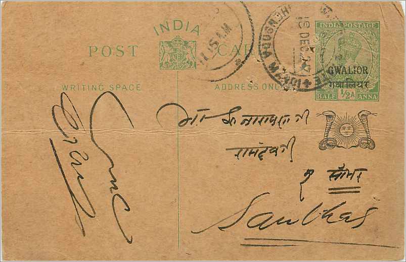 Entier Postal Postal Stationary Inde India Gwalior