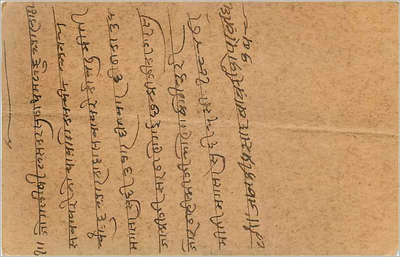 Entier Postal Postal Stationary Inde India Gwalior — Rückseite