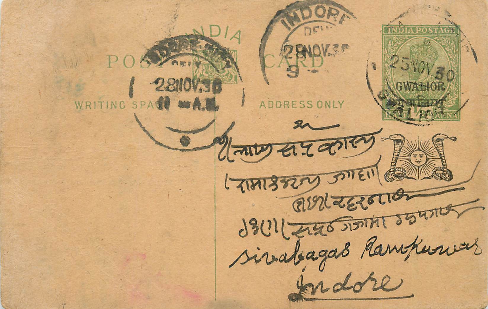 Entier Postal Postal Stationary Inde India Gwalior