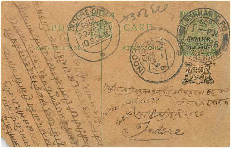 Entier Postal Postal Stationary Inde India Gwalior