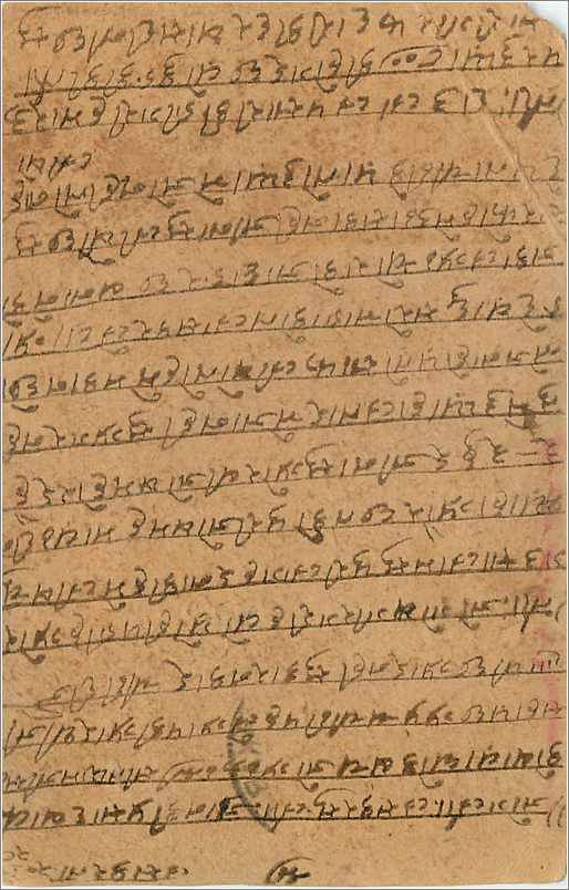 Entier Postal Postal Stationary Inde India Gwalior — Verso
