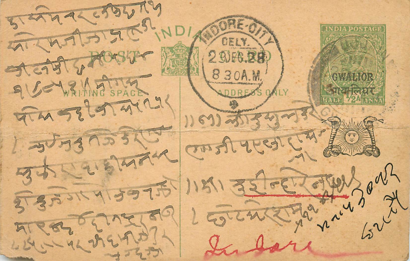 Entier Postal Postal Stationary Inde India Gwalior