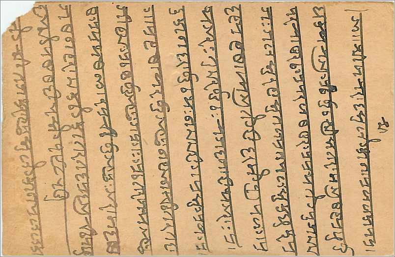 Entier Postal Postal Stationary Inde India Gwalior — Rückseite