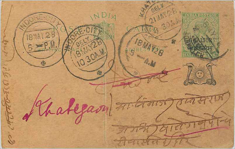 Entier Postal Postal Stationary Inde India Gwalior