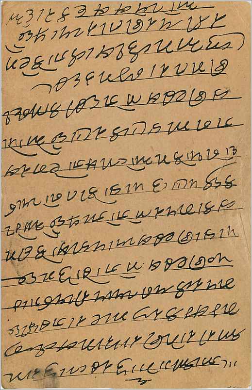Entier Postal Postal Stationary Inde India Gwalior — Verso