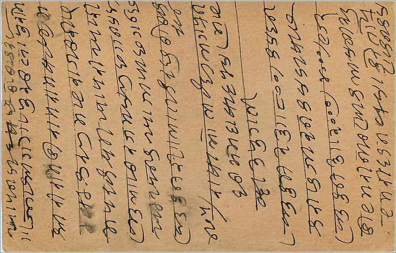 Entier Postal Postal Stationary Inde India Gwalior — Verso