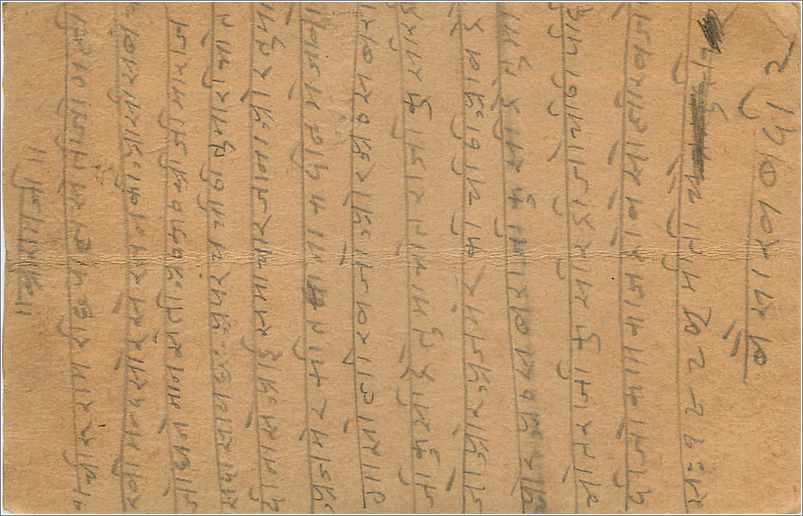 Entier Postal Postal Stationary Inde India Gwalior — Rückseite