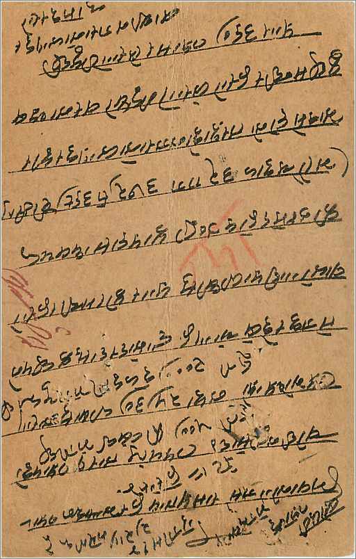 Entier Postal Postal Stationary Inde India Gwalior — Rückseite