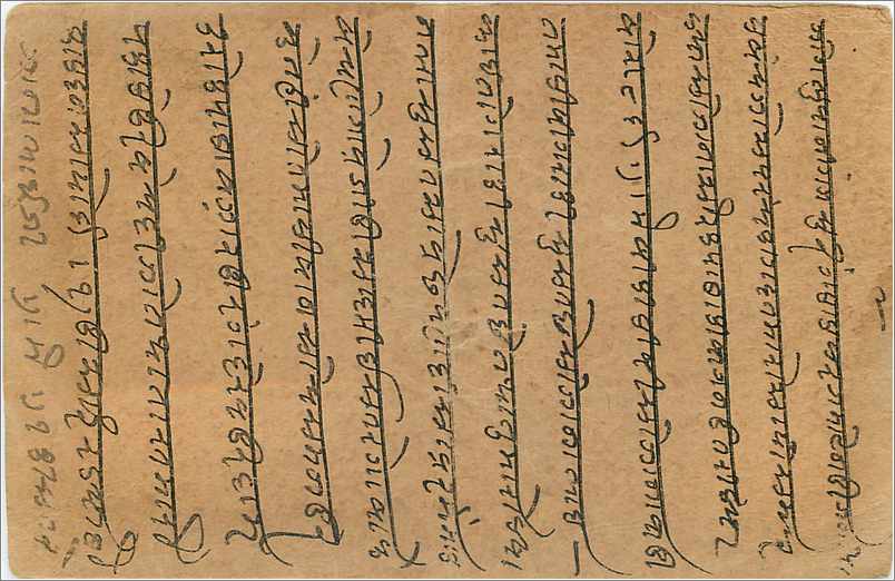 Entier Postal Postal Stationary Inde India Gwalior — Verso