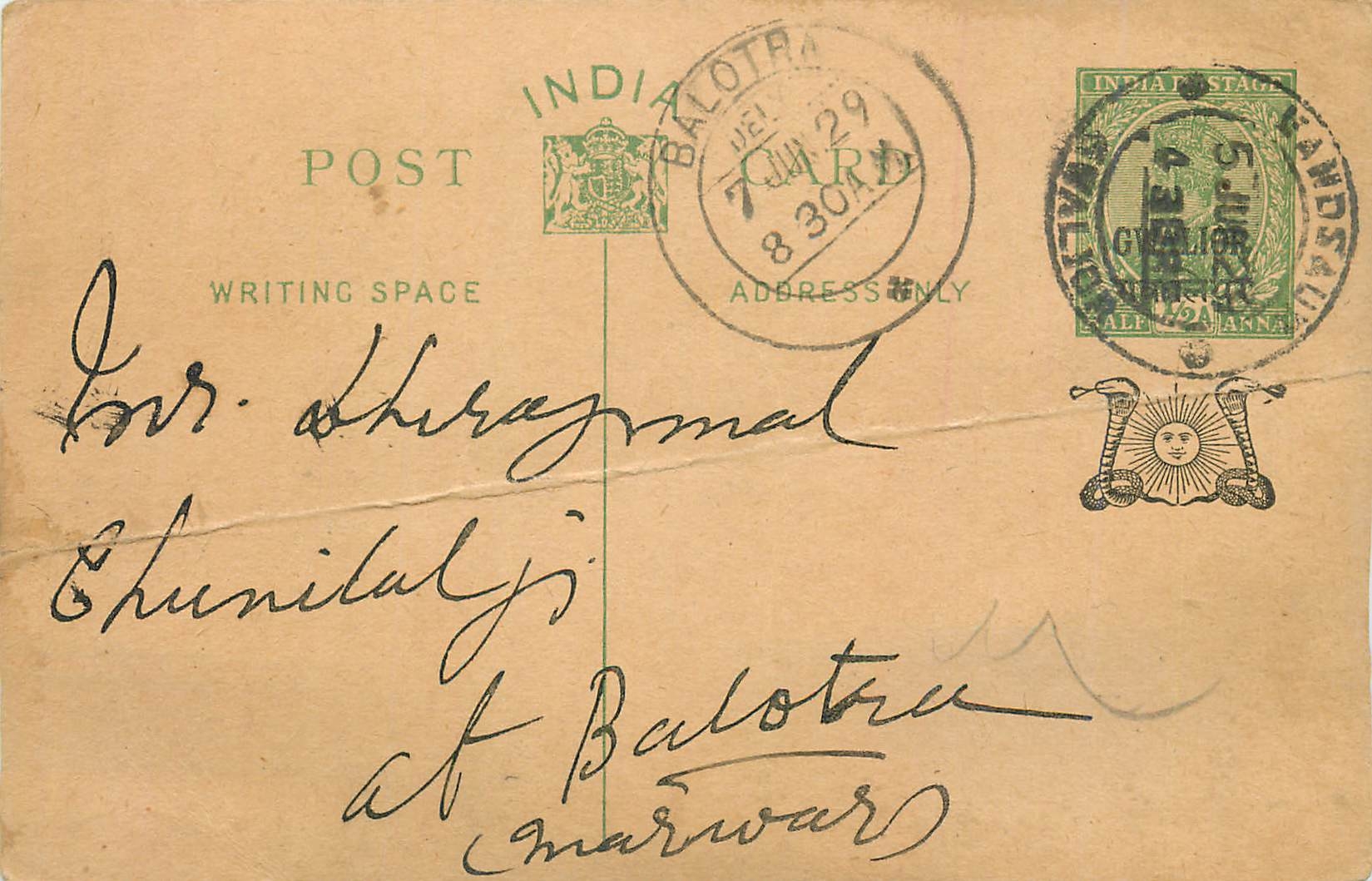 Entier Postal Postal Stationary Inde India Gwalior