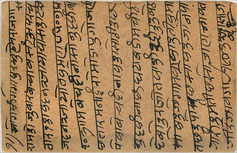 Entier Postal Postal Stationary Inde India Gwalior — Verso