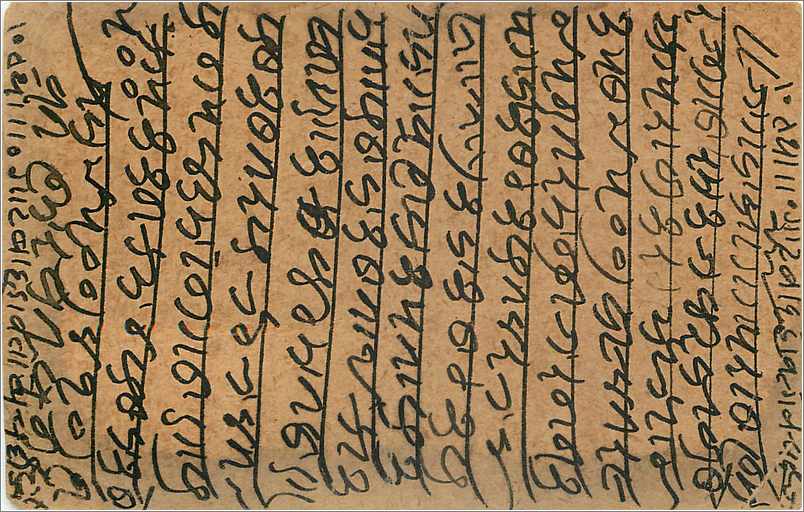 Entier Postal Postal Stationary Inde India Gwalior — Rückseite