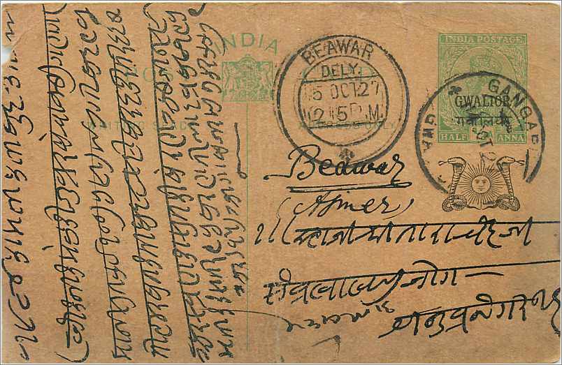 Entier Postal Postal Stationary Inde India Gwalior