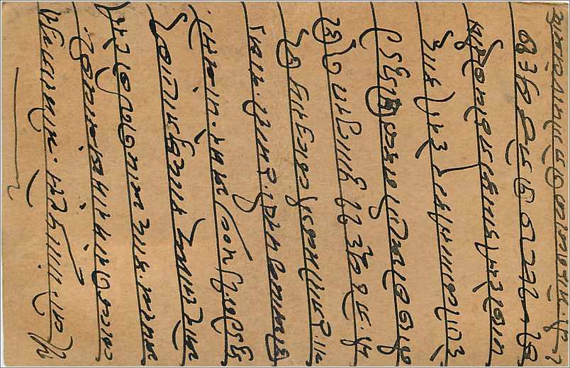 Entier Postal Postal Stationary Inde India Gwalior — Verso