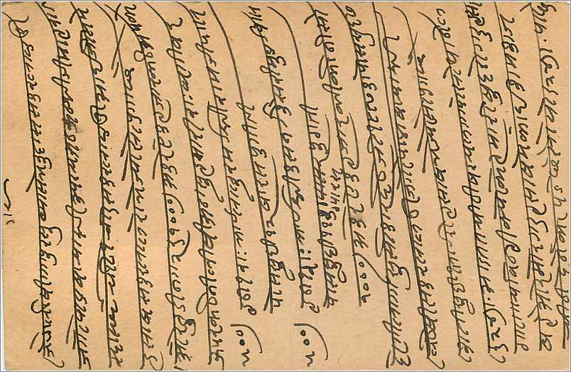 Entier Postal Postal Stationary Inde India Gwalior — Verso