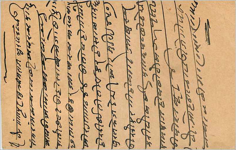Entier Postal Postal Stationary Inde India Gwalior — Verso