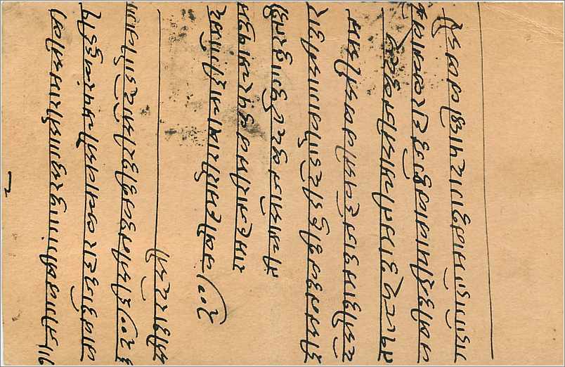 Entier Postal Postal Stationary Inde India Gwalior — Rückseite