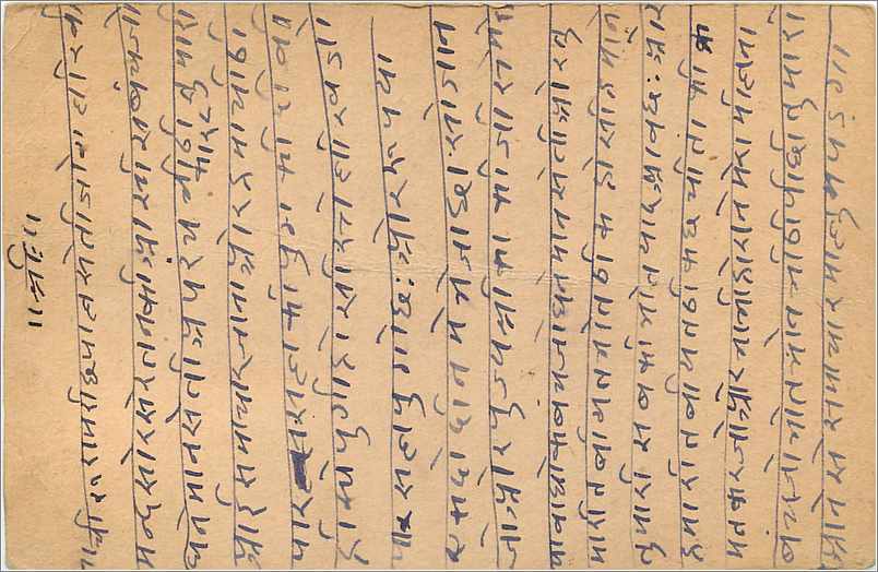 Entier Postal Postal Stationary Inde India Gwalior — Verso