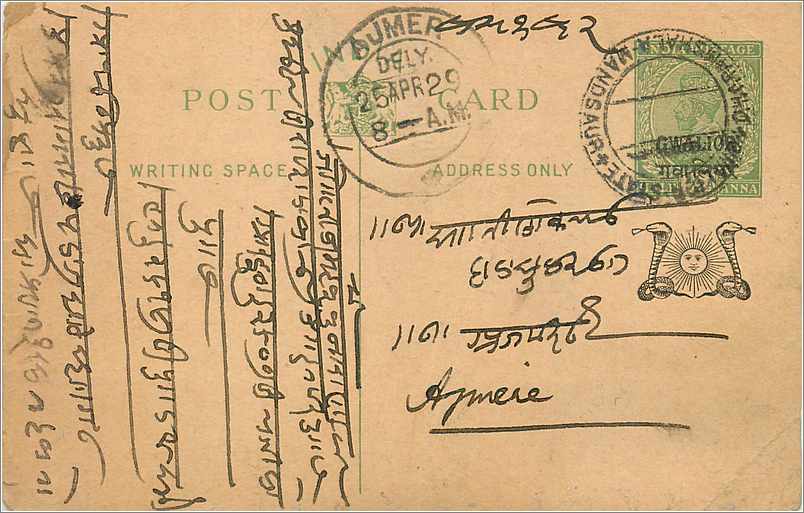 Entier Postal Postal Stationary Inde India Gwalior