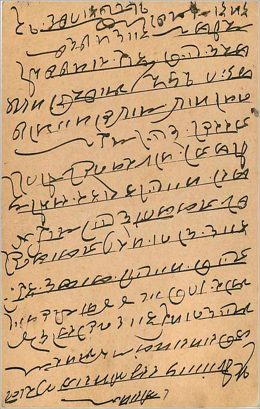 Entier Postal Postal Stationary Inde India Gwalior — Verso