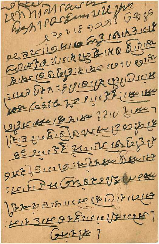 Entier Postal Postal Stationary Inde India Gwalior — Verso