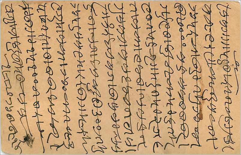 Entier Postal Postal Stationary Inde India Gwalior — Verso