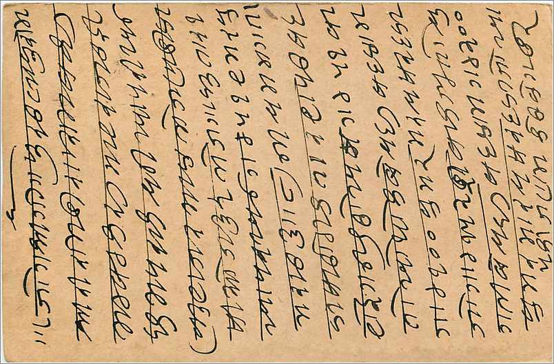 Entier Postal Postal Stationary Inde India Gwalior — Verso
