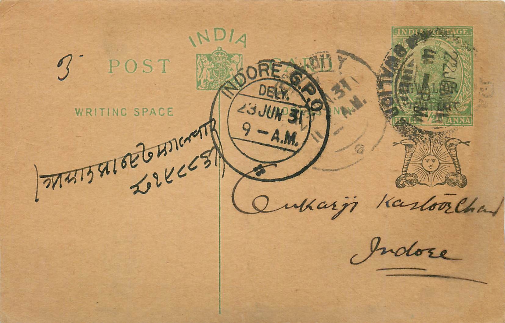 Entier Postal Postal Stationary Inde India Gwalior