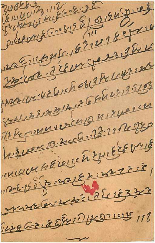 Entier Postal Postal Stationary Inde India Gwalior — Rückseite