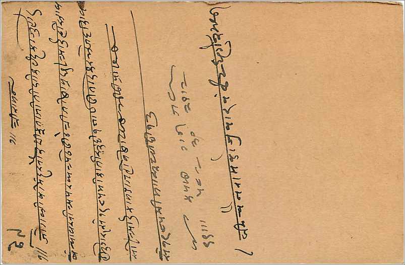 Entier Postal Postal Stationary Inde India Gwalior — Rückseite