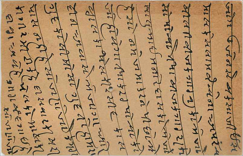 Entier Postal Postal Stationary Inde India Gwalior — Verso