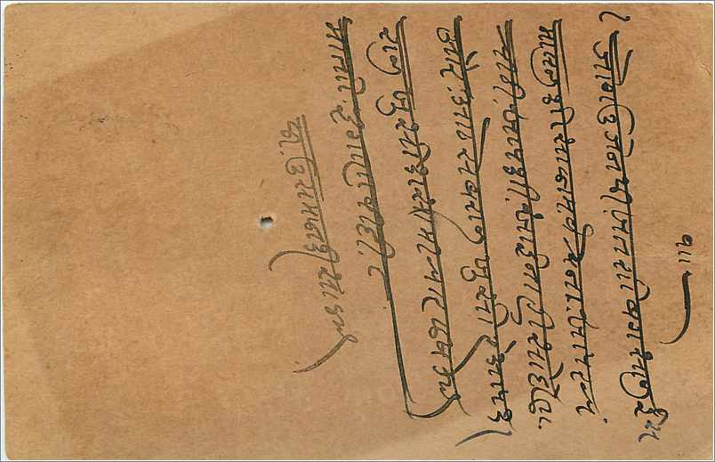 Entier Postal Postal Stationary Inde India Gwalior — Rückseite