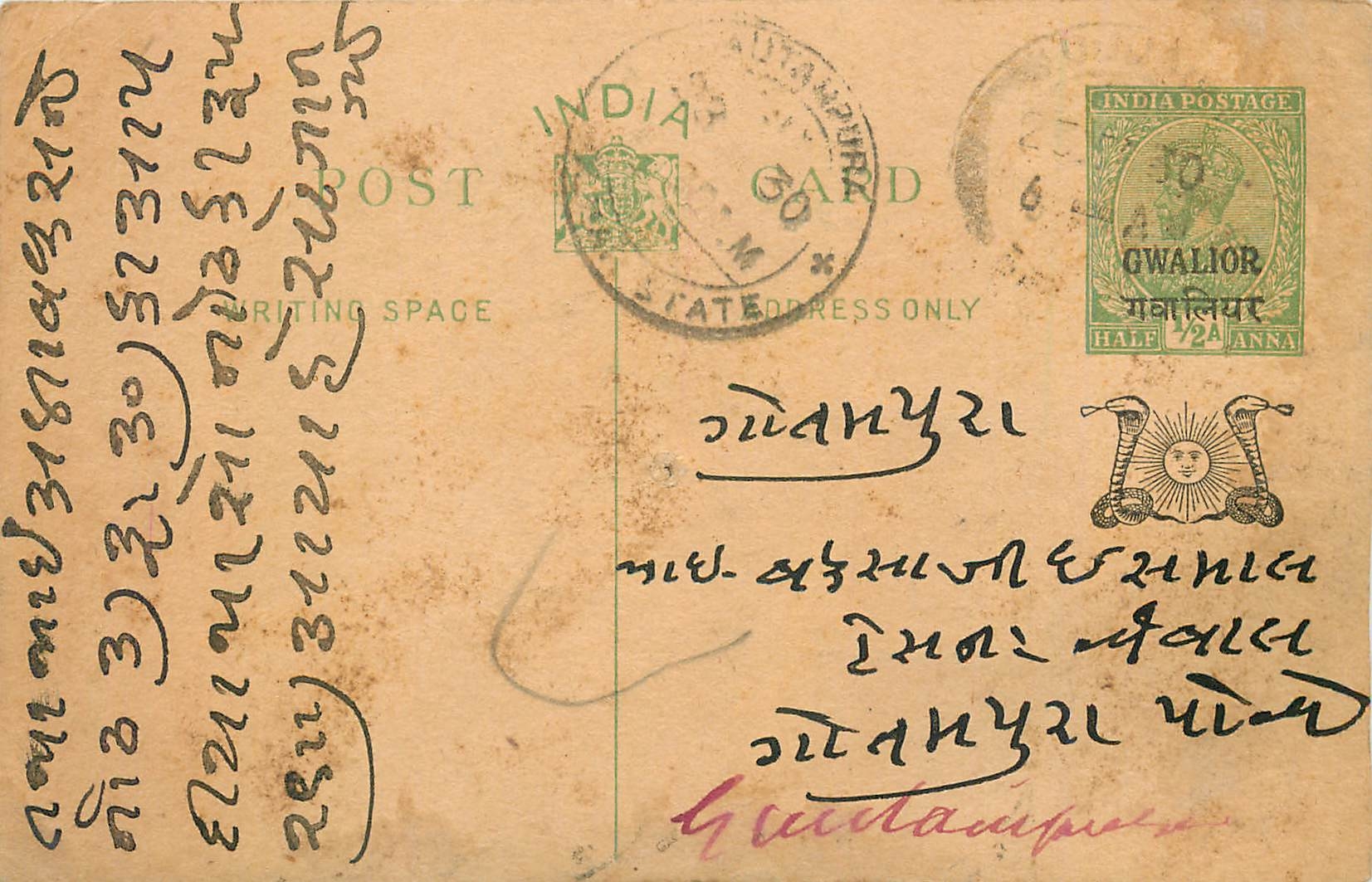 Entier Postal Postal Stationary Inde India Gwalior