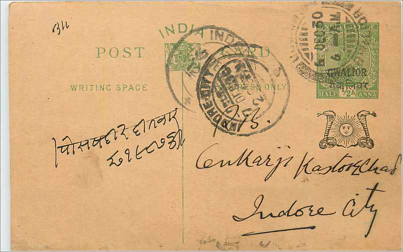 Entier Postal Postal Stationary Inde India Gwalior