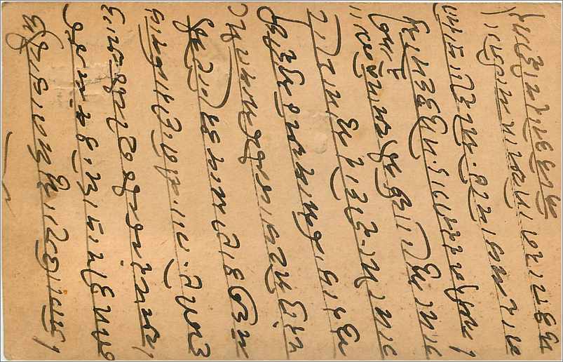 Entier Postal Postal Stationary Inde India Gwalior — Rückseite