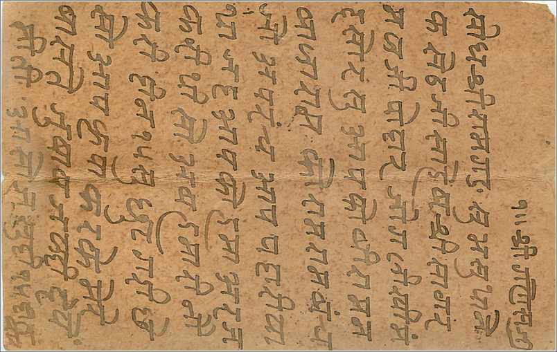 Entier Postal Postal Stationary Inde India Gwalior — Verso