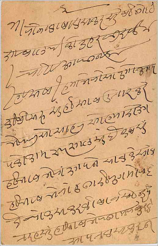 Entier Postal Postal Stationary Inde India Gwalior — Verso