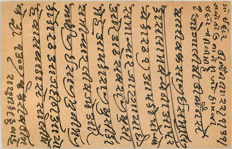 Entier Postal Postal Stationary Inde India Gwalior — Verso