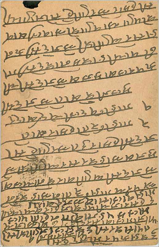 Entier Postal Postal Stationary Inde India Gwalior — Verso