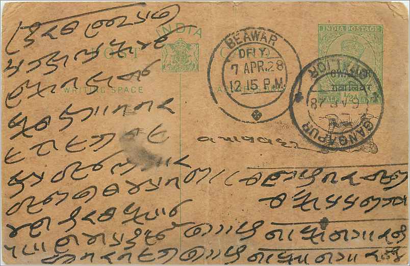 Entier Postal Postal Stationary Inde India Gwalior