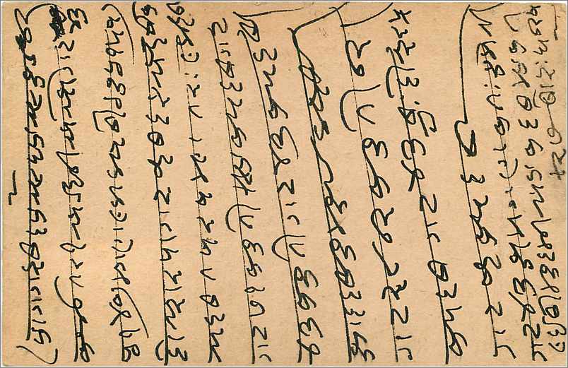 Entier Postal Postal Stationary Inde India Gwalior — Rückseite