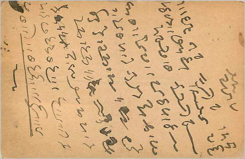 Entier Postal Postal Stationary Inde India Gwalior — Verso