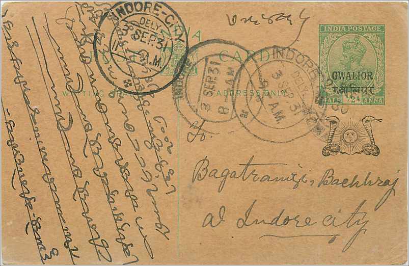 Entier Postal Postal Stationary Inde India Gwalior