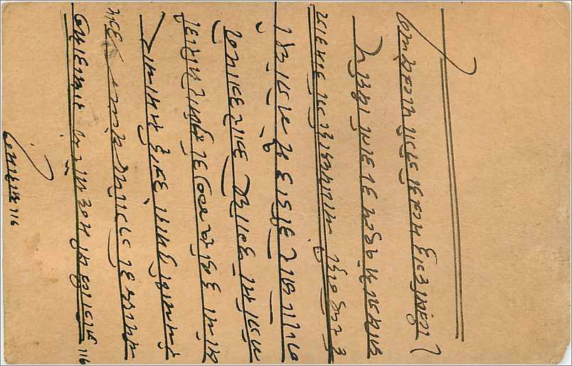 Entier Postal Postal Stationary Inde India Gwalior — Verso