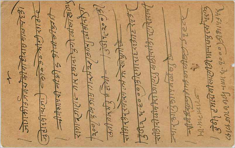 Entier Postal Postal Stationary Inde India Gwalior — Rückseite