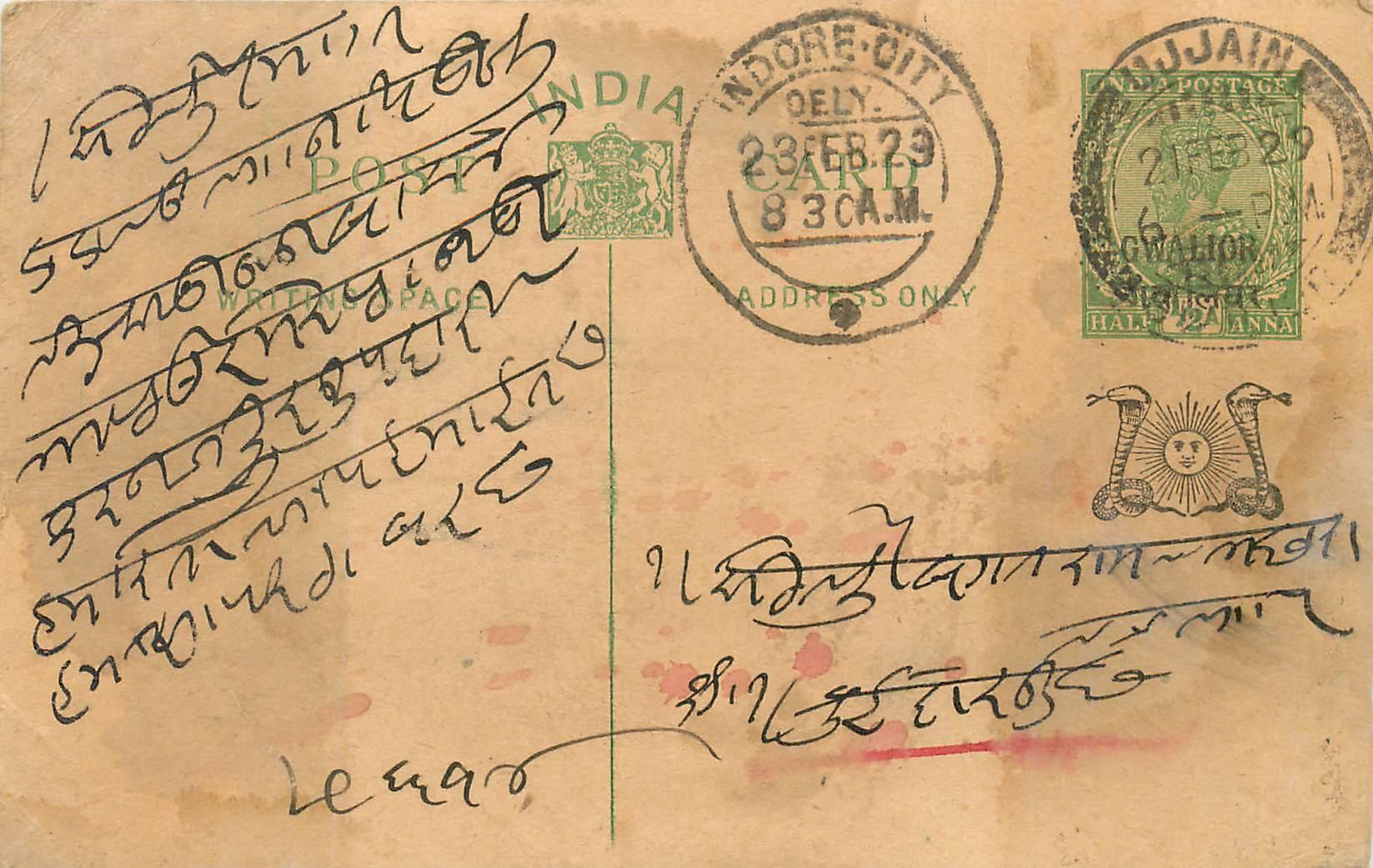 Entier Postal Postal Stationary Inde India Gwalior