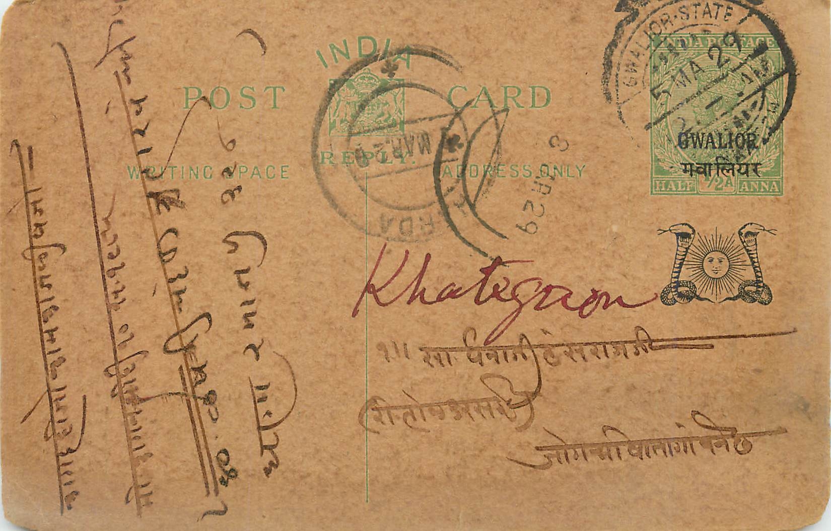 Entier Postal Postal Stationary Inde India Gwalior