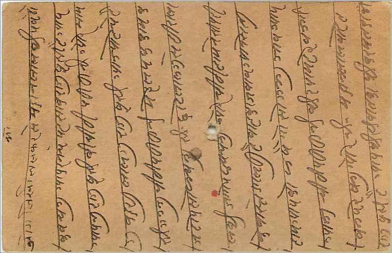 Entier Postal Postal Stationary Inde India Gwalior — Rückseite