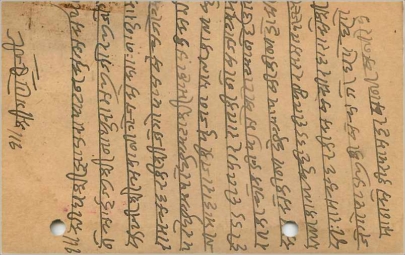 Entier Postal Postal Stationary Inde India Gwalior — Rückseite