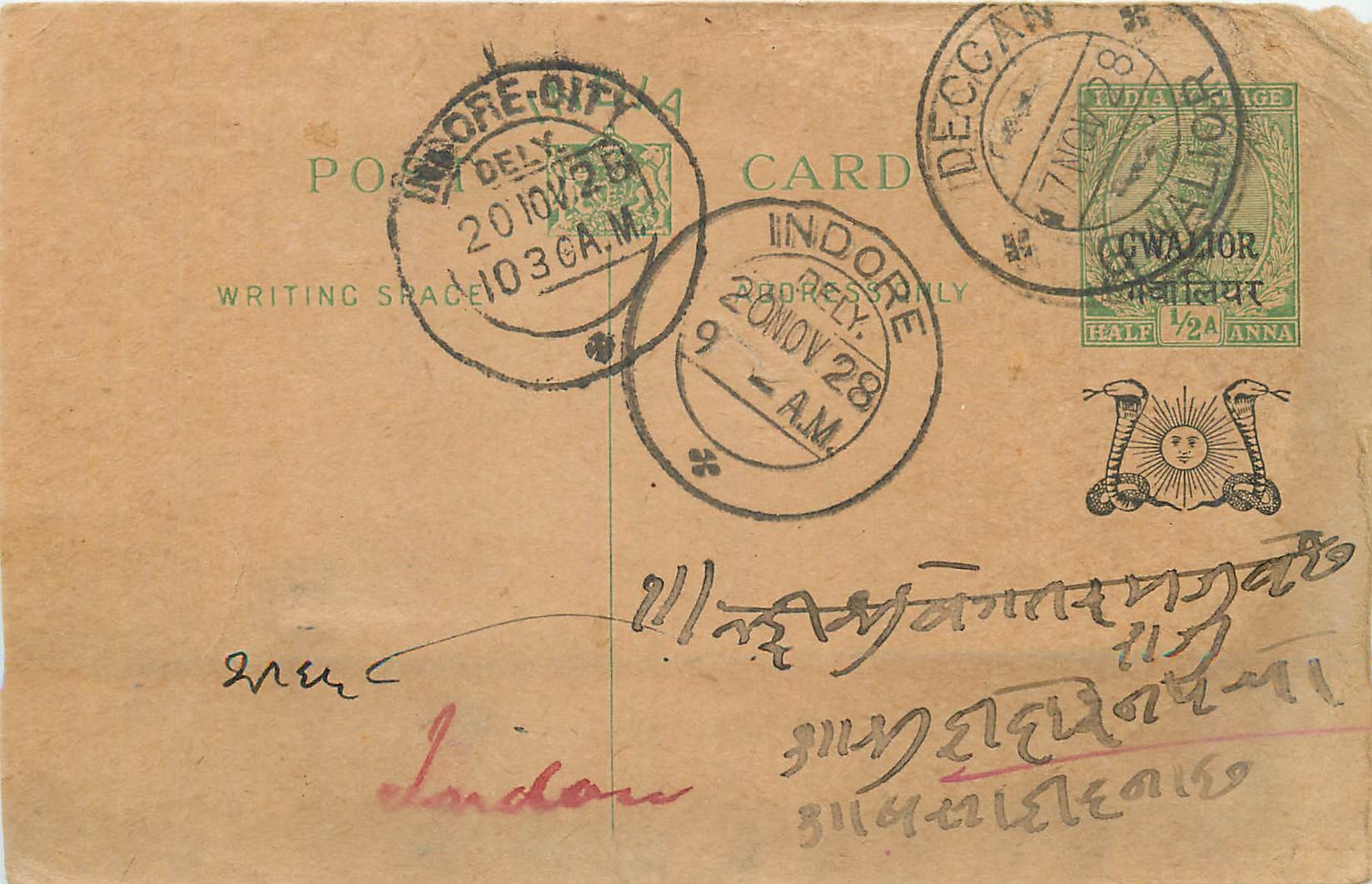 Entier Postal Postal Stationary Inde India Gwalior